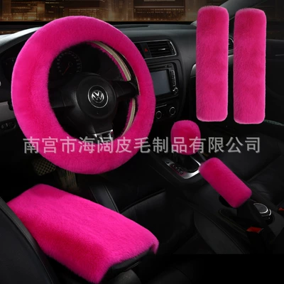 Steering wheel cover woolen handle cover Rex rabbit plush - rose-red-six-piece-set-38cm