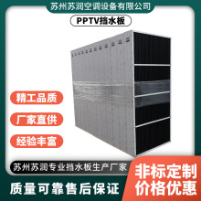 ���{��ˮ��PPTV���P�������{�X�Ͻ��͸��g�����p�����ˮ��