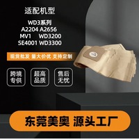 Túi giấy lọc cho máy hút bụi Karcher 6.959-130/A2204/WD3300/MV3/WD3