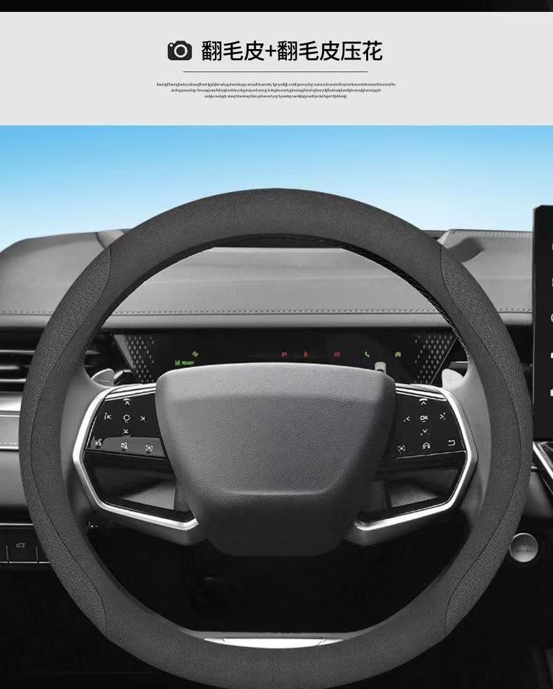Car Steering Wheel Cover for Men and Women, Universal for All Seasons, New Breathable, Non-Slip, Sweat-Absorbent Round D-Shaped High-End Ultra-Thin Handle Cover