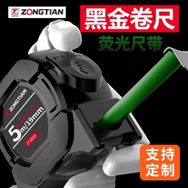 手动螺丝套装;卷尺;十字螺丝刀