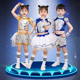儿童演出服跳舞男女童亮片舞蹈表演服幼儿全套服装现代舞蹈服爵士