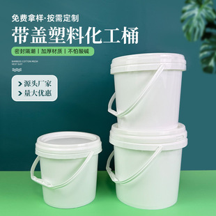 1L1.5L2L2.5L5L�A������Ͱ�Ӻ�����Ͱ���w�ܷ⻯��Ͱ����C��Ͱ