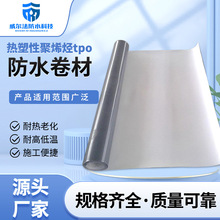 �����Ծ�ϩ�Ntpo��ˮ����P�䓽Y���������¶��������ˮ�������l