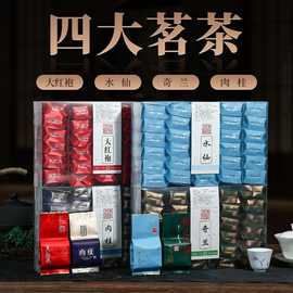 武夷岩茶大红袍茶叶新茶肉桂奇兰水仙浓香型礼盒装1000克组合特级