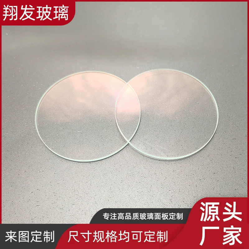 Производители ультра-белый фонарик стеклянная линза Лазерная резка с ЧПУ закаленное стекло линза с высокой передачей Круглое стекло