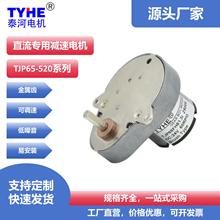 TJP65FH����΢��ֱ���p��늙C�y�T����Ӌ�X݆�p���R�_65mm�ɶ� ��