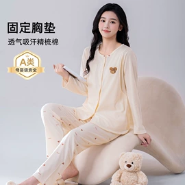 孕妇套装;孕妇裙;女士家居服