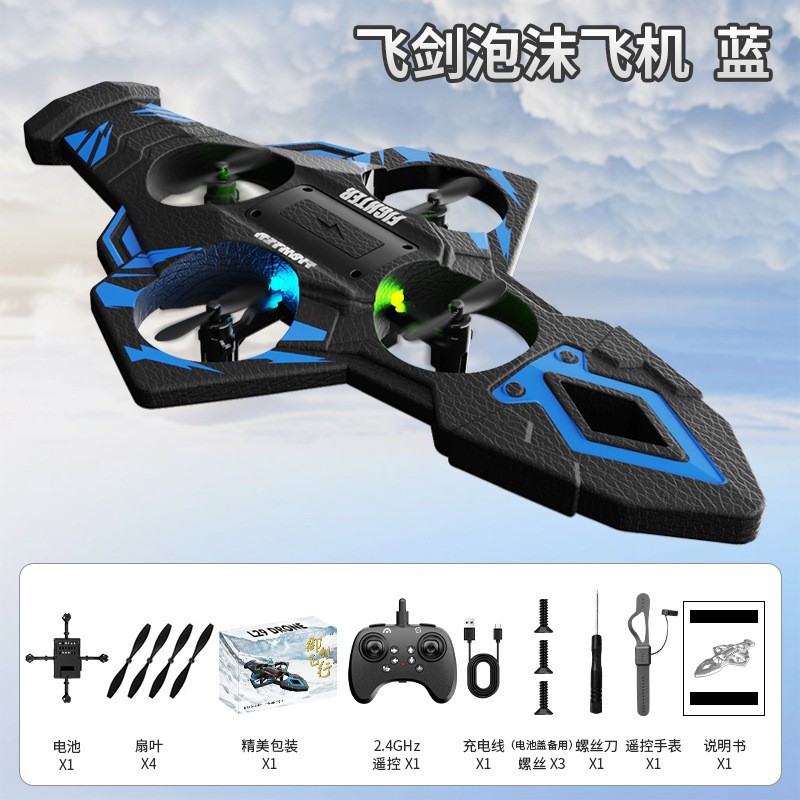 Nuevo producto: Espada voladora con control remoto con sensor de movimiento, juguete de espada voladora, modelo de dron de espada voladora, modelo de avión de regalo.