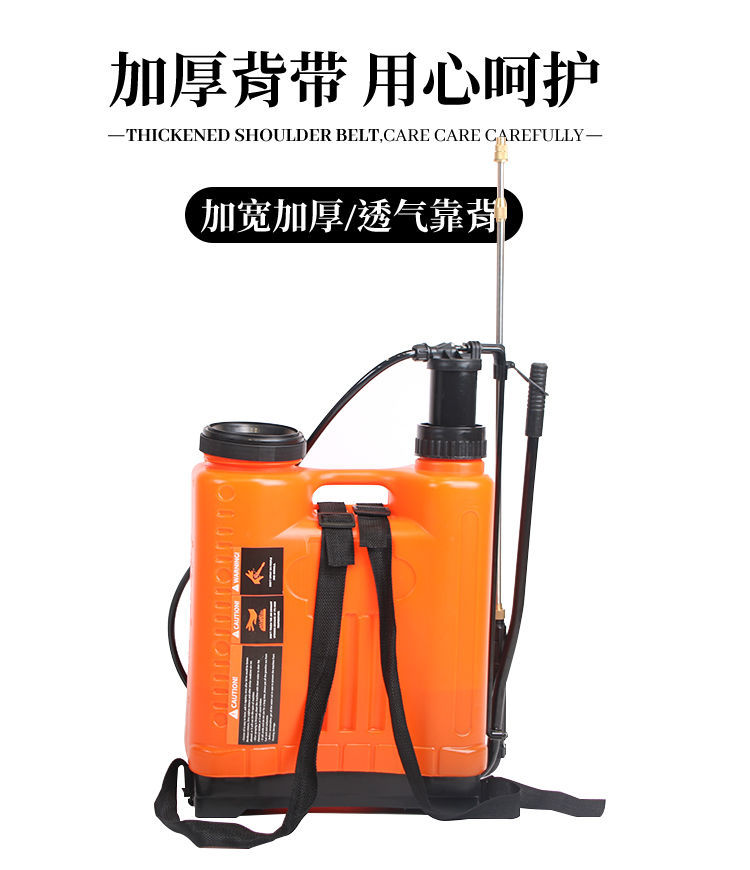 手摇喷雾器