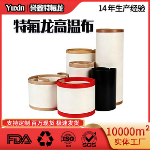 �u�ΌӉ��C�F�����ƴ��CÓģ�᲼PTFE�ط����^�����͸ߜز���ĥ�p