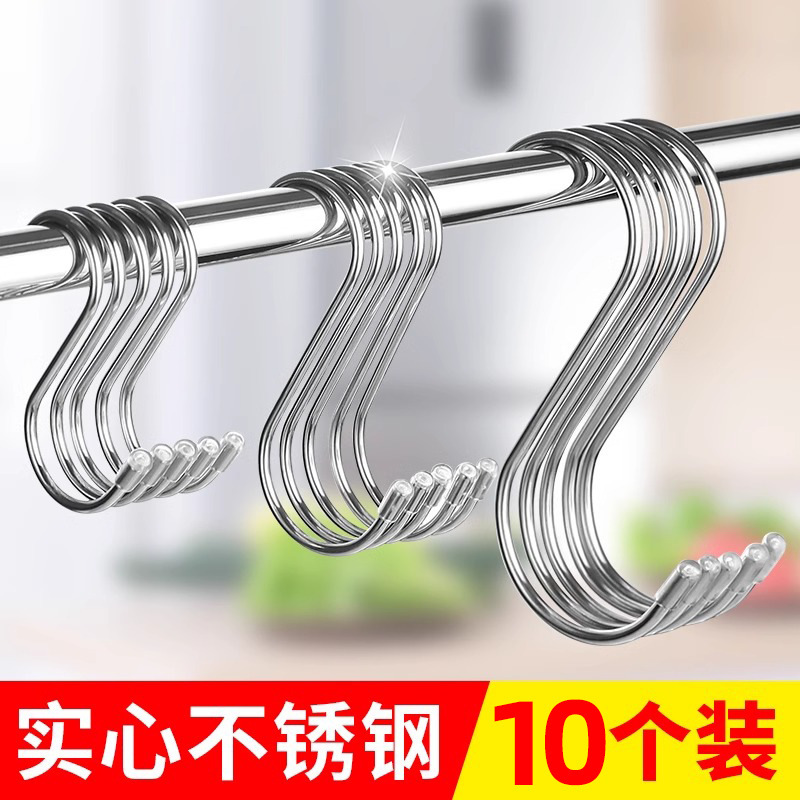 Stainless Steel S-Shaped Hook for Hanging Sausages, Cured Meat, Kitchen Utensils, Kitchen and Dormitory Use, Solid Hook, Magnetic Wall-Mounted