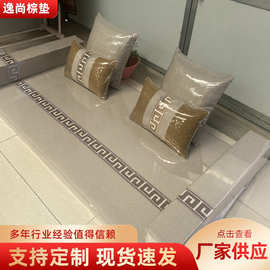 定Z新中式罗汉床沙发垫坐垫红木家具垫棕垫乳胶海绵靠背抱枕防滑