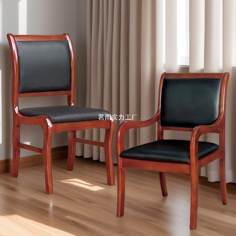 实木办公会议椅批发四脚橡木凳子棋牌室麻将皮椅带扶手培训职员椅