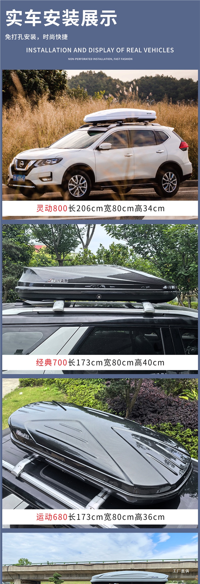 Suitable for Mercedes-Benz Glc Vito Gla Glb Glk Gle Mercedes-Benz V260 Car Roof Trunk Car Peihui