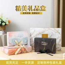 礼品盒服饰包装盒文胸内衣衬衫折叠盒围巾披肩毛巾礼物盒厂家直销