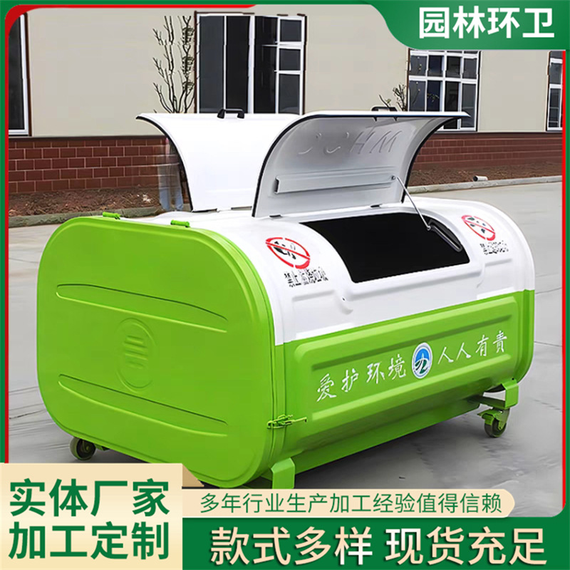 厂家定制钩臂式车载垃圾箱大型3立方勾臂垃圾转运箱不锈钢垃圾箱