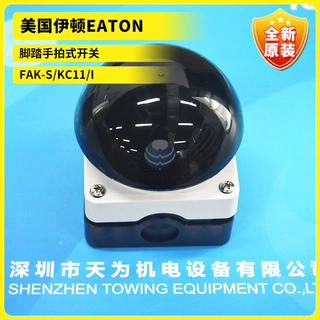 一级代理EATON伊顿穆勒FAK-S KC11/I黑头一开一闭弹簧复位质保