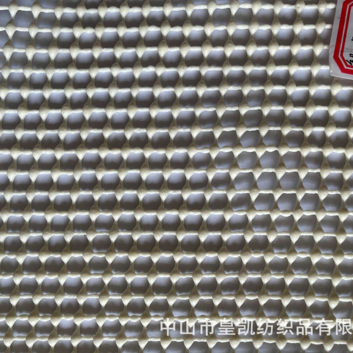 厂家直销PVC发泡网汽车家居用品防滑垫水果止滑布防滑地毯垫