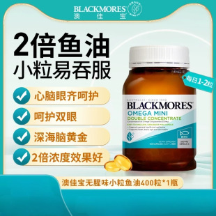 ����Blac&middot;kmores�ļ�&middot;�������~�͟o��ζС�w���ߝ���z��400��