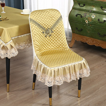 轻奢陌上花开异型椅子套家居餐桌椅套坐垫套新款四季通用提花套罩