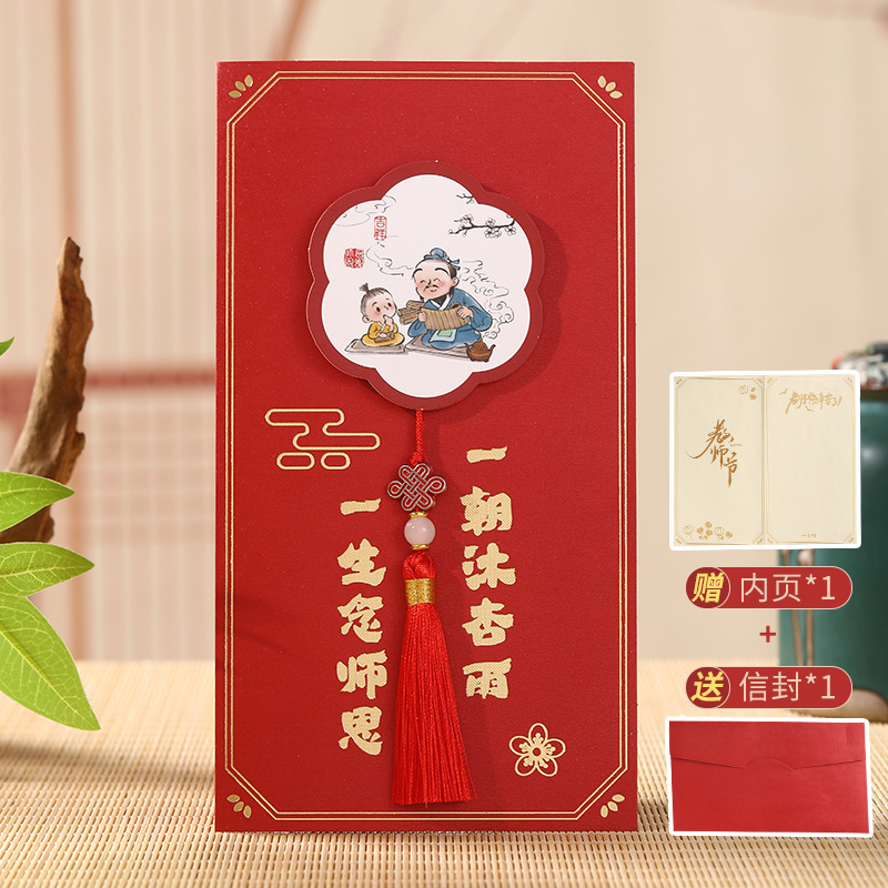 教师节贺卡祝福送老师礼物中国风学生送恩师创意卷轴感恩卡片批发|undefined