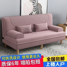 Ps多功能折叠沙发床两用布艺沙发双人三人客厅租房小户简易懒人沙