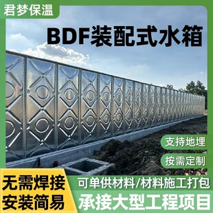 BDF�b��ʽˮ��֧�ֵ����趨��ʳƷ��304��Ķ�����������ˮ��