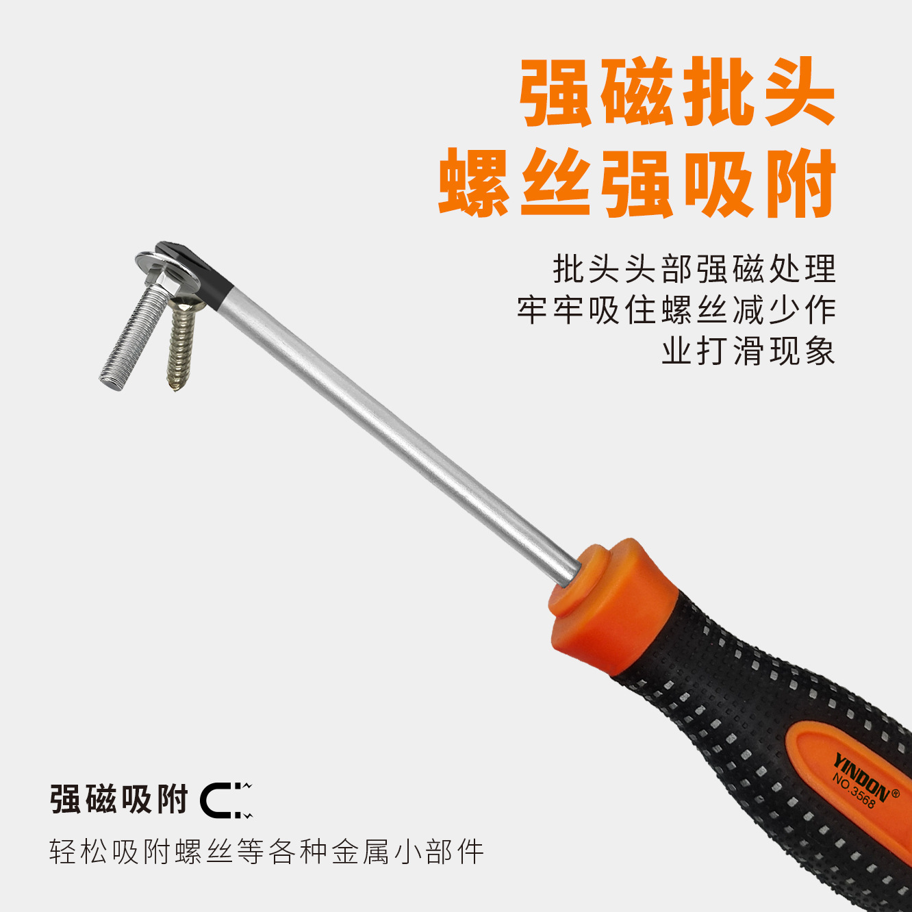 Destornillador de goma de tres colores súper duro magnético fuerte, una cruz, múltiples especificaciones, reparación industrial del hogar, herramientas de desmontaje, destornillador