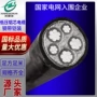 低压工程电力输电电线