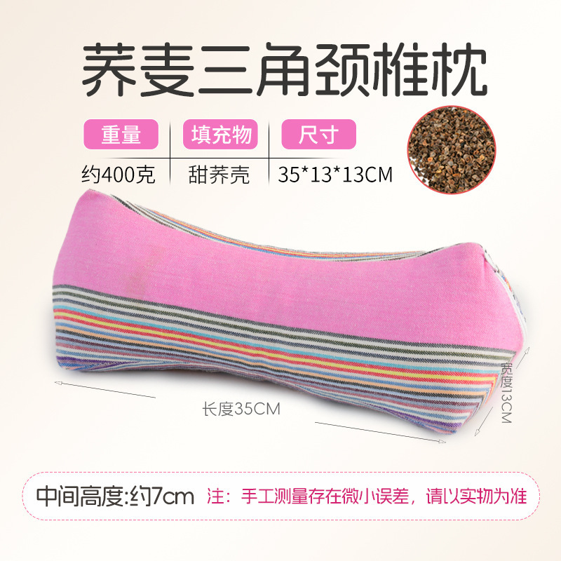 颈椎专用全荞麦壳小枕头护助睡眠单人圆柱硬枕睡觉护颈枕枕芯|undefined