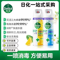 Дезинфицирующий спрей Dettol 454 мл, свежая ландышевая лилия, солнечный свет, цитрусовые, туалетная одежда, дезинфекция туалетной обуви, дезодорация