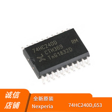 ԭ�b��Ʒ 74HC240D,653 SOIC-20 ���Bݔ���İ�·���_��/����оƬ