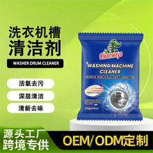 SeawaysͬƷ�|ϴ�C���坍������ȥ��ͨ�ÝLͲ��݆ϴ�C�ۼ���