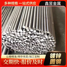 扁钢;方钢;工业圆钢