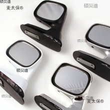 汽车教练镜车头镜沙板镜倒车镜机头盖后视镜教练辅助镜捷达麦太保