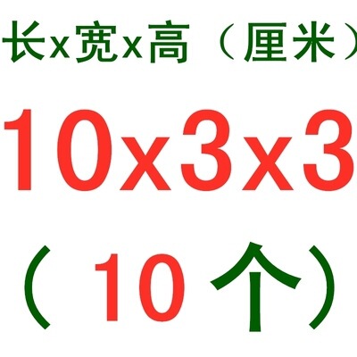 摄像滑轨垫木三角木楔子斜木块手工制作实木木塞家具门窗安装木肖|undefined