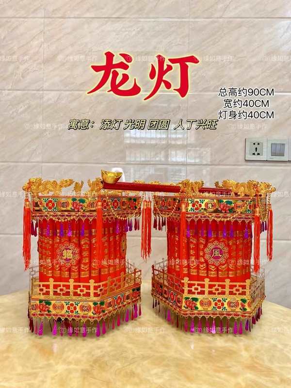 小金篮花篮中秋塔潮汕折塔赏月拜月娘手工折纸材料包一对配教|undefined