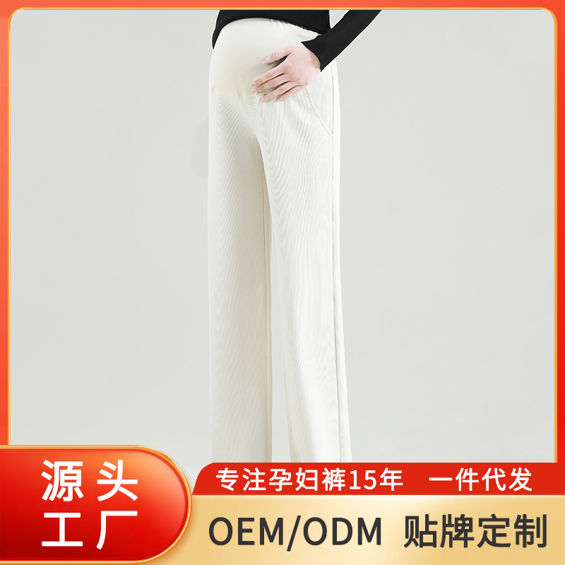 Pregnant Women's Wide Leg Pants Spring and Autumn Outer Wear Large Size Straight Leg Pants Spring and Summer Thin Tall Women's Lengthened Floor Pants Adjustable Pregnant Women's Wide Leg Pants Spring and Autumn Outer Wear Large Size Straight Leg Pants Spring and Summer Thin Tall Women's Lengthened Floor Pants Adjustable