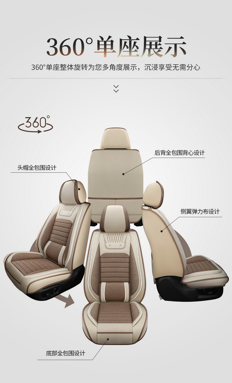 Cross-Border Foreign Trade All-Season New Linen Fabric Special Seat Cushion Fully Enclosed Cotton and Linen Breathable Seat Cover for Summer