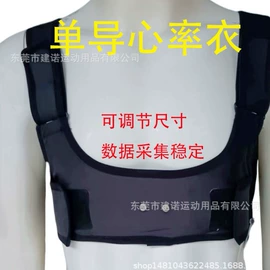 健腹器;体脂测量仪;按摩腰带