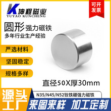 �S��ϡ�����ňA�Ώ����FD50X30MM�S�F�𳬴󏊴�30*10���I���F