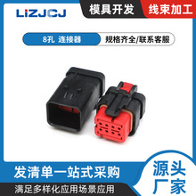 776495-1��܇���^8���B���������776494-1�����܇��ӌ���