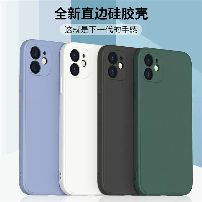 Подходит для Apple 15 корпус iPhone12plus/13pro защитный чехол xsmax прямой край xr/14 силикон 11