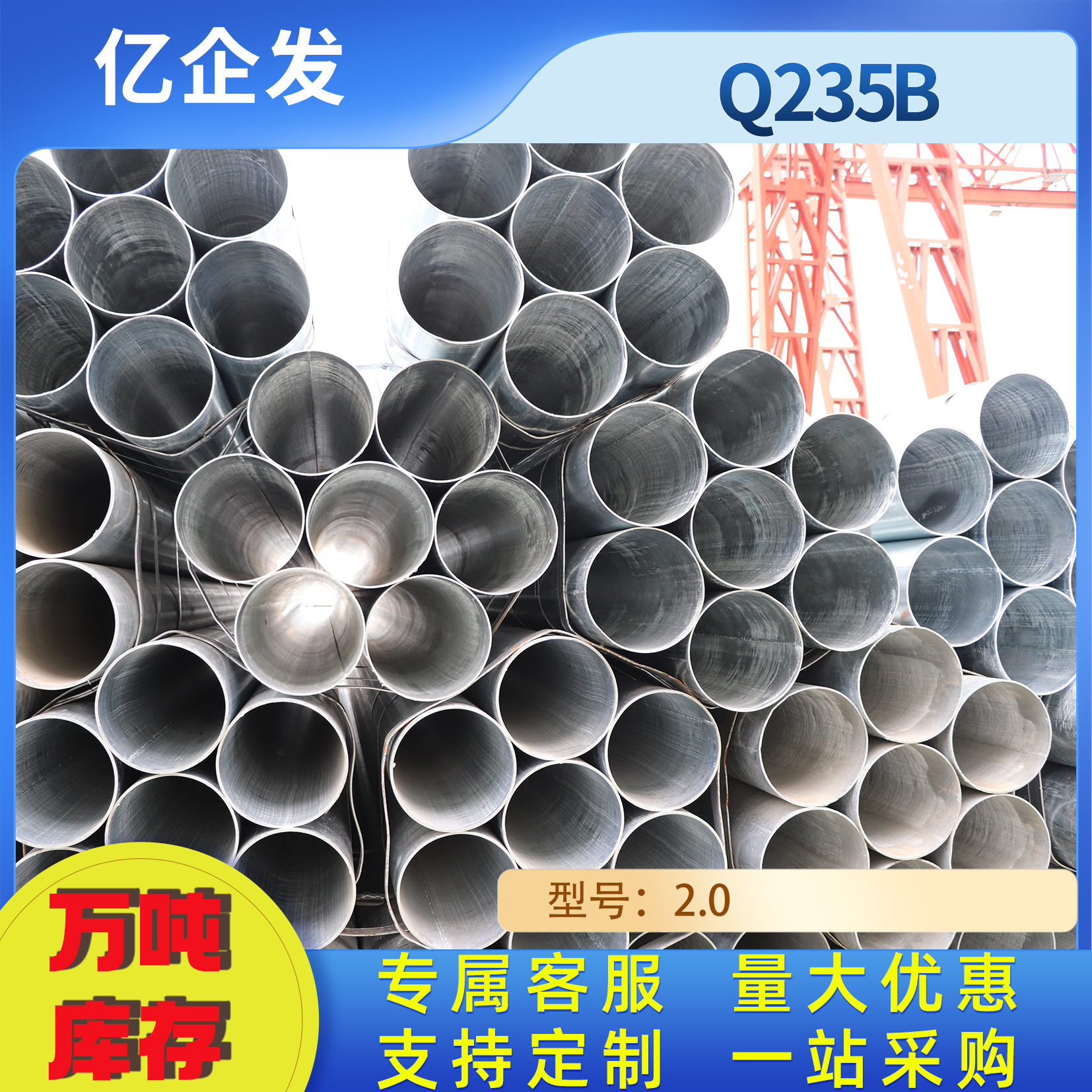 唐山钢材Q235B钢材热镀锌圆钢消防石油管道用镀锌钢管无缝管现货