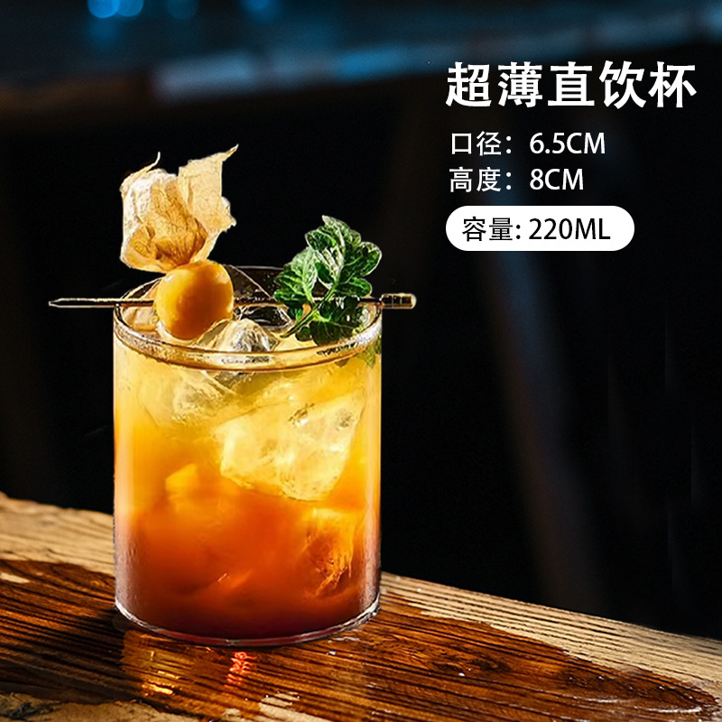 Taza japonesa de Collins, taza recta y delgada, taza de bebida larga, taza de jugo, simple taza de cóctel de té de hielo de Long Island