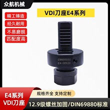 VDI������������Ͳ�Aʽ���A܇㊏ͺ����ĵ���E4-30/40-ER32