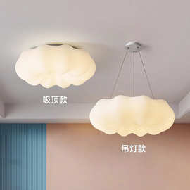 网红南瓜卧室吸顶灯奶油风护眼儿童房灯温馨氛围悬挂餐厅led灯具