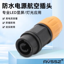 ��ҵ�����������Դ��ˮ����ĸ��ͷLED�����ƹ����NAC3FCA����