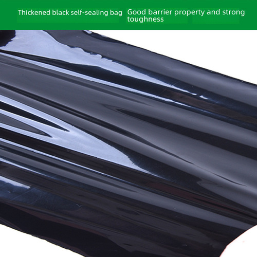 PE Black Self-Sealing Food Packaging Bag, Thick and Dense, Non-Translucent, Skeleton Plastic Packaging Bag, Factory Wholesale